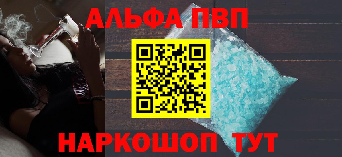 Alpha PVP мука Маркс