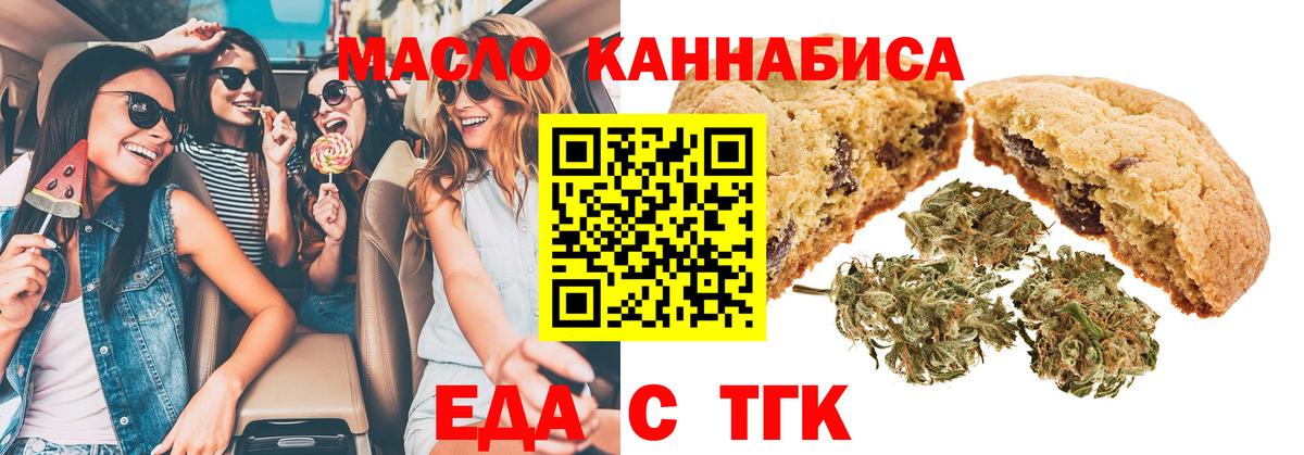 Canna-Cookies конопля Маркс