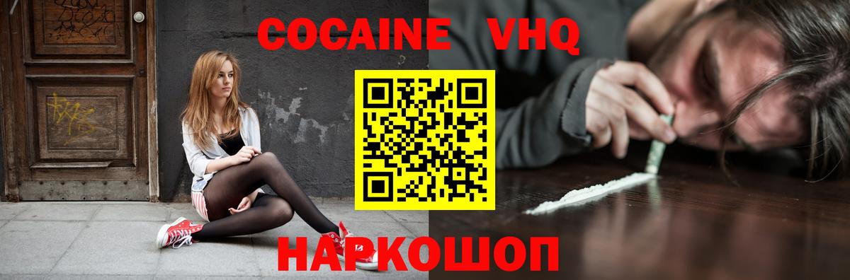 COCAIN Columbia Маркс