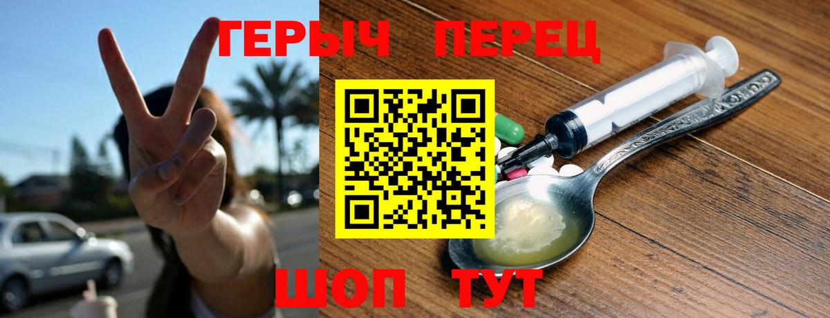 Героин гречка  Вход с VPN  Маркс 