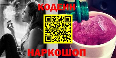 кокаин колумбия Будённовск