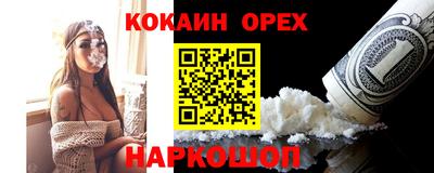 ГАЛЛЮЦИНОГЕННЫЕ ГРИБЫ Бузулук