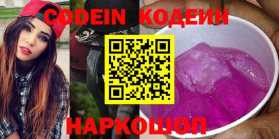 кокаин колумбия Будённовск