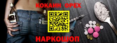 кокаин колумбия Будённовск
