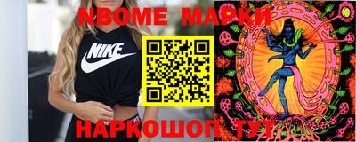 ГАЛЛЮЦИНОГЕННЫЕ ГРИБЫ Бузулук