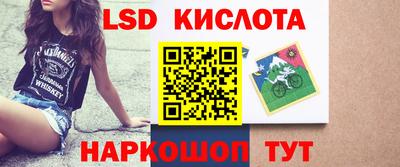 ГАЛЛЮЦИНОГЕННЫЕ ГРИБЫ Бузулук