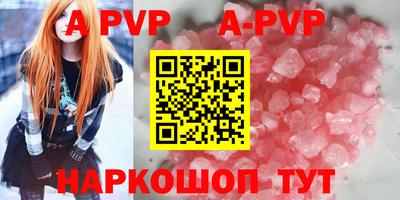 a pvp Бугуруслан