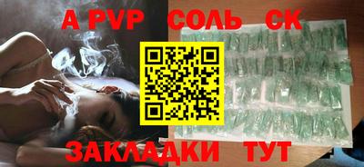 a pvp Бугуруслан