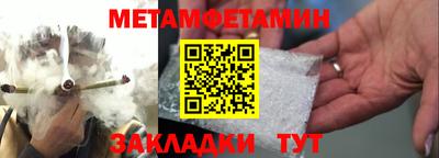 ГАЛЛЮЦИНОГЕННЫЕ ГРИБЫ Бузулук