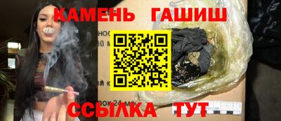 ГАЛЛЮЦИНОГЕННЫЕ ГРИБЫ Бузулук