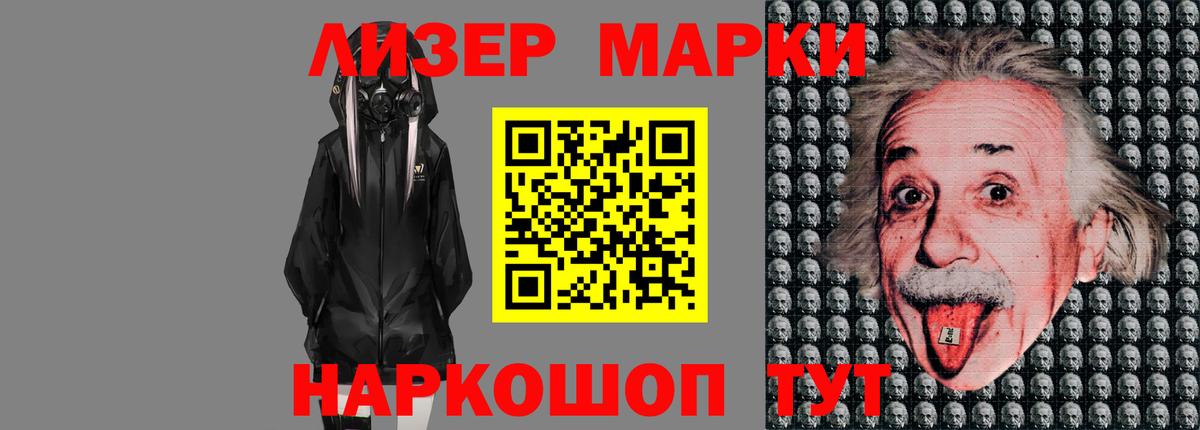 ЛСД экстази  Вход с VPN  Маркс  mega ссылки  ЛСД экстази кислота  LSD-25 экстази ecstasy 