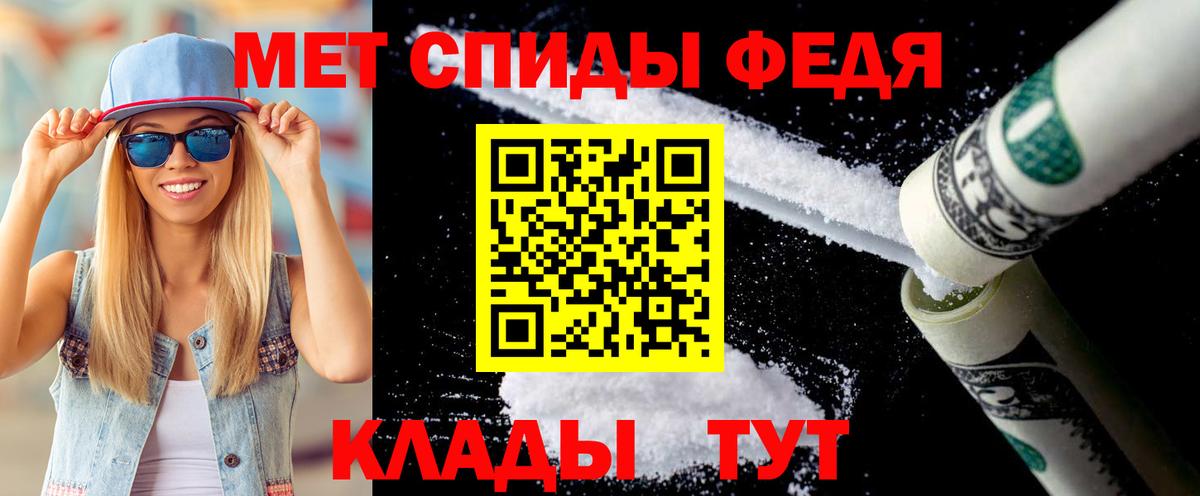 Маркс  МЕТАМФЕТАМИН Декстрометамфетамин 99.9%  Вход с VPN  МЕТАМФЕТАМИН Декстрометамфетамин 99.9% 