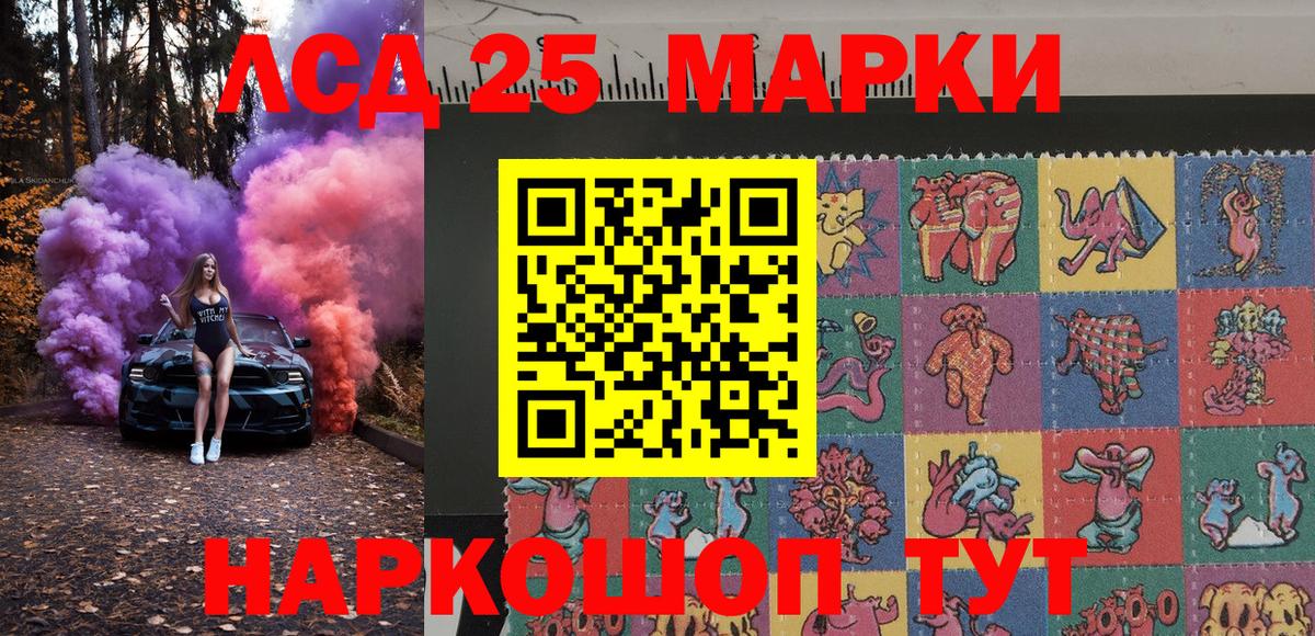 Маркс  Наркотические марки 1,5мг  Вход с VPN  Наркотические марки 1,5мг 