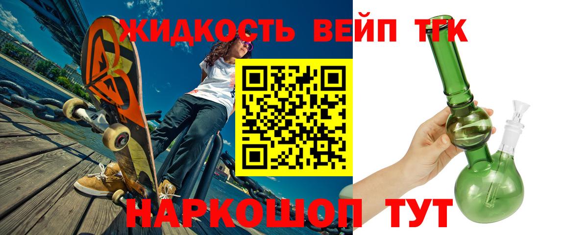 Маркс  где можно купить   Вход с VPN  Дистиллят ТГК Wax 