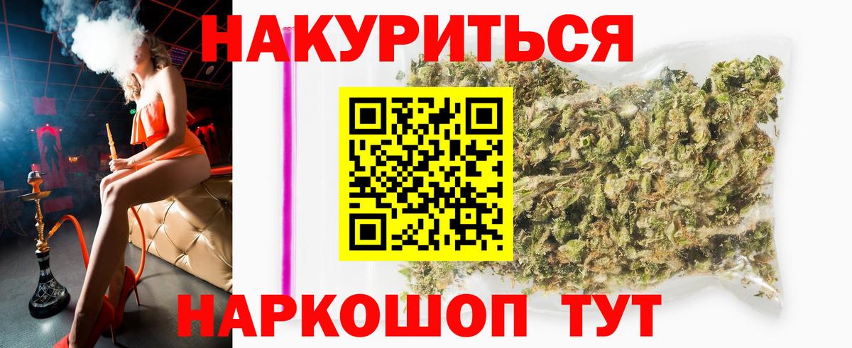 Марихуана MAZAR Маркс
